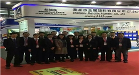 銀箭鋁粉鋁銀漿展會洽談合影01.jpg 銀箭鋁粉鋁銀漿展會洽談合影01.jpg